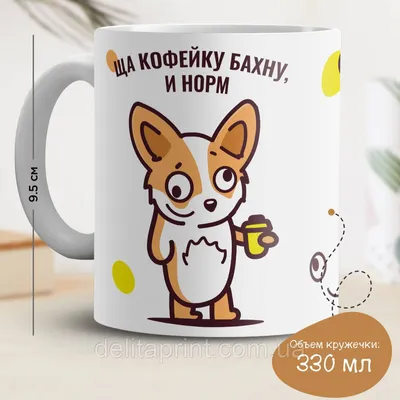 Кофейку... | Пикабу