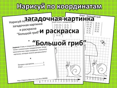 По координатам картинки