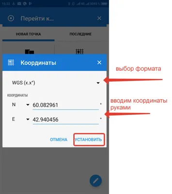 По координатам картинки