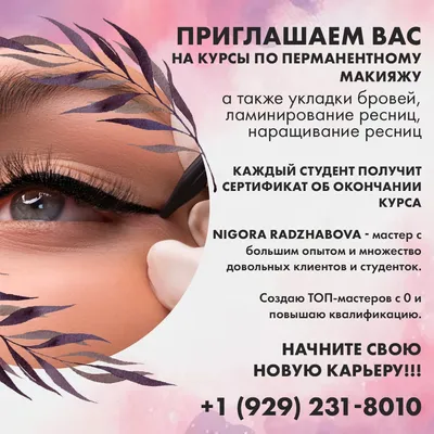 Как подготовить кожу к макияжу? - Illusor mineral makeup