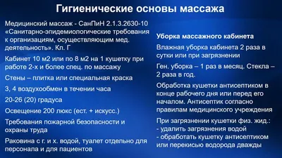 Курсы буккального массажа в Школе Татьяны Маяцкой, узнать цену обучения  скульптурно-буккальному массажу лица в Москве