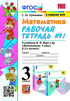 Тесты для дошкольников по математике - «Ваше все» | Школьный календарь,  Математика для начальной школы, Преподавание математики