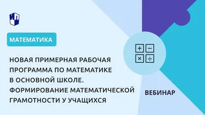 Неделя математики в начальной школе. Декабрь 2019 г. (фото) - МОУ  ”Дубоссарская русская средняя общеобразовательная школа № 4”МОУ  ”Дубоссарская русская средняя общеобразовательная школа № 4”