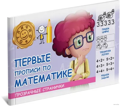 Проект по математике на тему: «Математика вокруг нас»