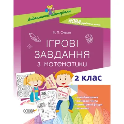 сложение до 5(картинки) Рабочие листы по математике, Практика по математике  для детей.