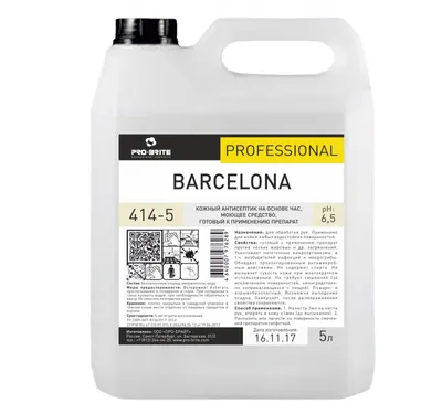 Средство для дезинфекции 5л Pro-Brite BARCELONA для рук на основе ЧАС  (414-5) - купить оптом и в розницу в Москве и других регионах РФ, артикул  31951