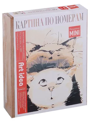 Картина по номерам Коты космические (VP878) 40 х 50 см (ID#659995864),  цена: 395 ₴, купить на 