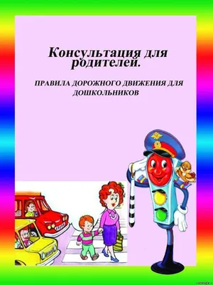 МБДОУ Детский сад № 9 "Снежинка"