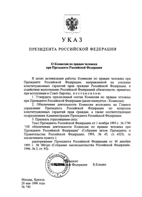 Россия решила досрочно выйти из Совета по правам человека ООН — РБК