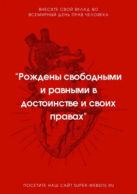 Уполномоченный по правам человека как Гарант законности ограничения личных  прав и свобод человека и гражданина (сравнительно-правовой аспект) – тема  научной статьи по праву читайте бесплатно текст научно-исследовательской  работы в электронной ...