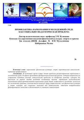 Мы против наркотиков - мы за жизнь! - БУ "Нижневартовская городская  поликлиника"