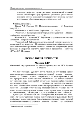 Зейгарник Б.В. / Теории личности в зарубежной психологии / ISBN  978-5-9710-7939-2