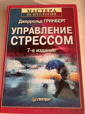 Психология личности. Том 1. Зарубежная психология (комплект из 2 книг)  (Даниил Райгородский) - купить книгу с доставкой в интернет-магазине  «Читай-город». ISBN: 978-5-94-648107-6