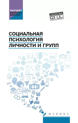 Личность: о психологии личности и о личности в психологии.