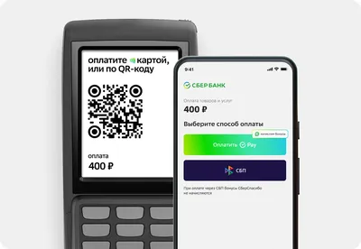 Оплата через QR-код: зачем нужна, преимущества, отличия от эквайринга, как  ее подключить и настроить для бизнеса