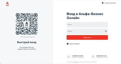 Платежи по QR-кодам. Где выгоды для покупателей | Банки.ру