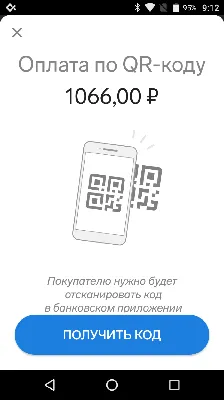 Как показать QR-код для ссылки на свой «Телеграм» - Лайфхакер