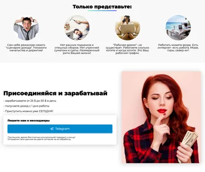 Перевод сотрудников на удалённую (дистанционную) работу - Optima Service