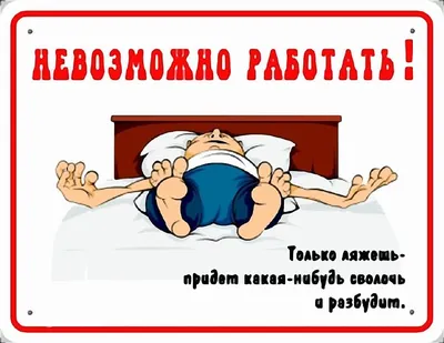 По работе картинки