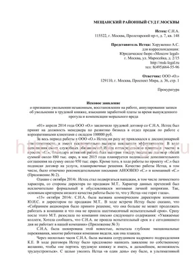 Наконец-то на работу 😁 | Юмор о работе, Веселые картинки, Веселые мысли