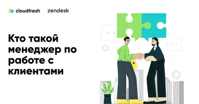 5 ошибок новичков в первые рабочие дни в новой компании