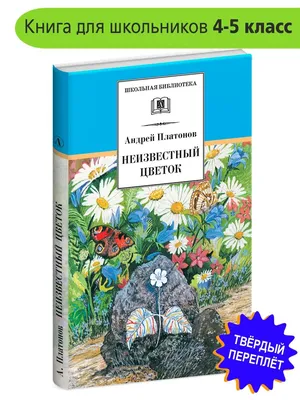 Не страдаешь – не достигнешь успеха | КАК - крутой анализ книг | Дзен