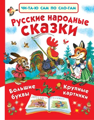 Выставка рисунков «Русские народные сказки» по проекту «По дорогам сказок»  (8 фото). Воспитателям детских садов, школьным учителям и педагогам -  Маам.ру