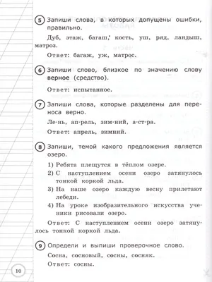 Неделя русского языка и литературного чтения в начальной школе - Школа №2  имени М.И. Талыкова