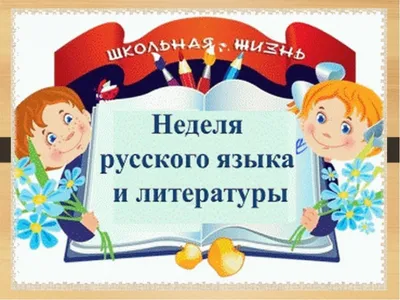 Русский язык 1 класс. Часть 2. УМК «Начальная школа XXI века». Методическое  пособие + CD-диск. ФГОС - Издательство «Планета»