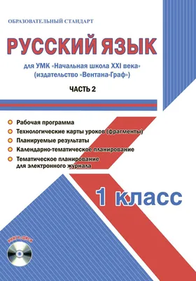 ДЕКАДА РУССКОГО ЯЗЫКА И ЛИТЕРАТУРЫ В НАЧАЛЬНОЙ ШКОЛЕ - Официальный сайт  лицея 623