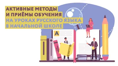 Книга "Русский язык. Правила и упражнения 1-5 классы (мягк.обл.)". Автор  Ольга Васильевна Узорова, Елена Алексеевна Нефёдова. Издательство АСТ  978-5-17-099293-5