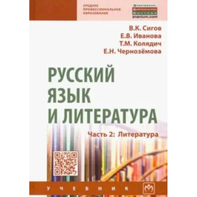 НЕДЕЛЯ РУССКОГО ЯЗЫКА, ЛИТЕРАТУРЫ И ИСТОРИИ — МУНИЦИПАЛЬНОЕ БЮДЖЕТНОЕ  ОБЩЕОБРАЗОВАТЕЛЬНОЕ УЧРЕЖДЕНИЕ ГОРОДА ГОРЛОВКИ " ШКОЛА № 55"