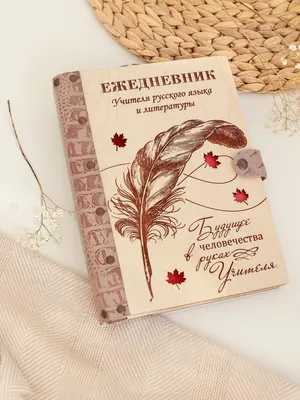 Кабинет русского языка и литературы в школе: оснащение по ФГОС, купить с  доставкой по всей России