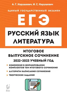 Кружка для Учителя русского языка и литературы (20), ПРЕМИУМ - Викиники.рф  - интернет-магазин праздничной атрибутики