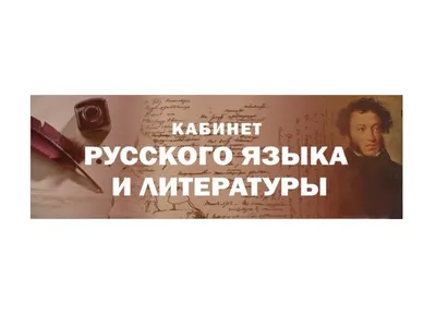 НЕДЕЛЯ РУССКОГО ЯЗЫКА И ЛИТЕРАТУРЫ: ЭПИЛОГ.