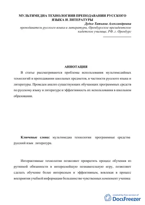 Список произведений для подготовки к экзамену на степень бакалавра по русскому  языку и литературе - #diez на русском