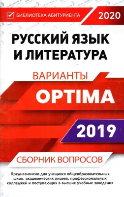 Дневник стажировки "Теория и методика преподавания русскому языку и  литературе"