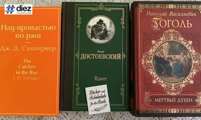 Открытый урок по русскому языку и литературе в 7- классе » ЖОББМ №34 Қызыл  таң