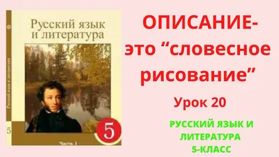 Русский язык и литература в СПбГУ: XXI век: К XV конгрессу Международной  ассоциации преподавателей русского языка и литературы (МАПРЯЛ) «Русский язык  и литература в меняющемся мире» - Научная библиотека им. М. Горького