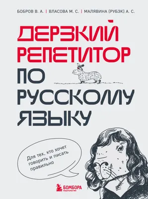 В СНГ появится Международная организация по русскому языку