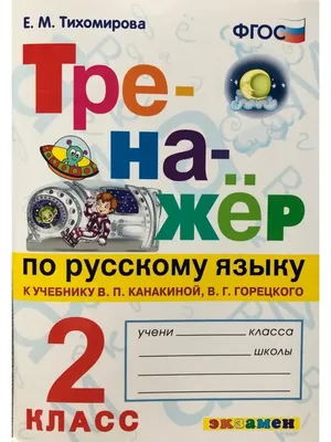 Книга Лексический минимум по русскому языку как иностранному. III  сертификационный уровень (мягк.обл.) . Автор Н.П. Андрюшина, Афанасьева  И.Н., Дунаева Л.А., Клобукова Л.П., Красильникова Л.В., Яценко И.И. .  Издательство Златоуст 978-5-86547-970-3