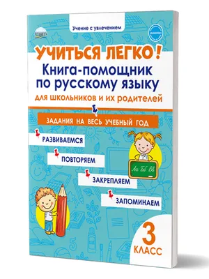 Годовой курс по русскому языку с Анной Солдаевой