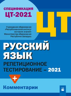 Русский язык в современном мире – тема научной статьи по языкознанию и  литературоведению читайте бесплатно текст научно-исследовательской работы в  электронной библиотеке КиберЛенинка