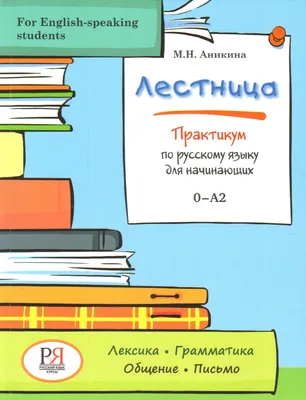 Иллюстрация 1 из 22 для Творческие работы по русскому языку. 2 класс - Н.  Сусакова | Лабиринт -