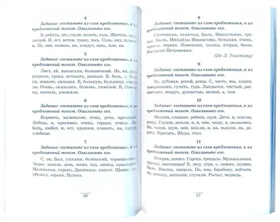 Книга "Лестница. Практикум по русскому языку для начинающих. 0-А2. For  English-speaking students. (доступ к аудиоматериалам через QR-code)"  Аникина М Н - купить книгу в интернет-магазине «Москва» ISBN:  978-5-88337-693-0, 941470