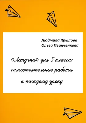 Русский язык. Репетиционное тестирование – 2021 » Республиканский Институт  Контроля Знаний