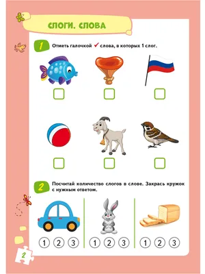 ВПР по русскому языку: самые сложные задания — Я Учитель