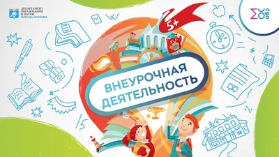 5 лучших книг для подготовки к школе