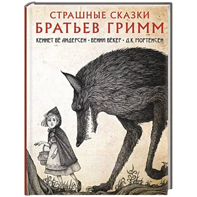 Сказки братьев Гримм» (сериал, Simsala Grimm, детский, приключения,  семейный, германия, 1999) |  - смотреть фильмы и сериалы в  TAS-IX в хорошем HD качестве.