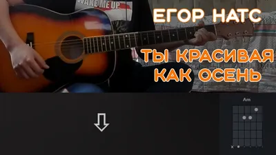 ЕГОР НАТС (EGOR NATS) – По сохранённым картинкам (By saved pictures) Lyrics  | Genius Lyrics